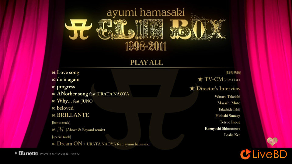 浜崎あゆみ a clip box 1998-2011 Amazon.co.jp: A(ロゴ) CLIP BOX