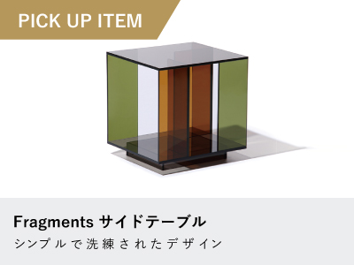 サイドテーブルの通販 ｜リビングハウス【公式】家具・インテリア雑貨