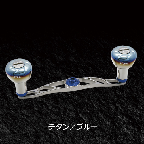 CRANK 120（クランク 120）｜ベイトリール｜カスタムリールハンドル