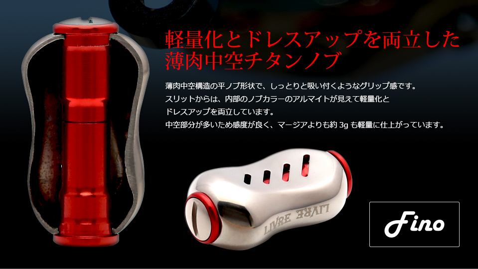 UNION 45-51（ユニオン 45-51））｜スピニングリール｜カスタムリール