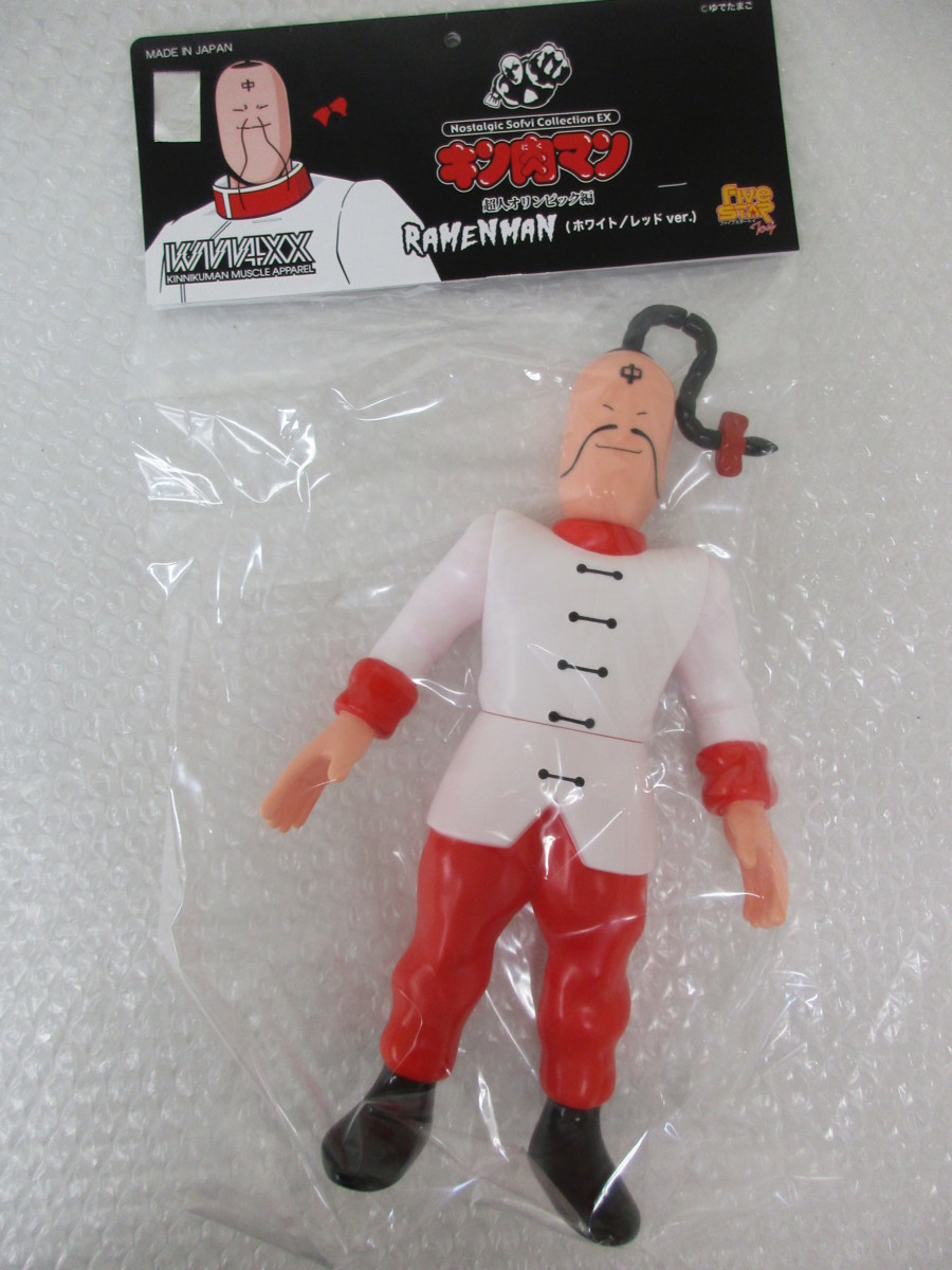 ファイブスタートイ NSC-EX ラーメンマン ホワイト/レッドver