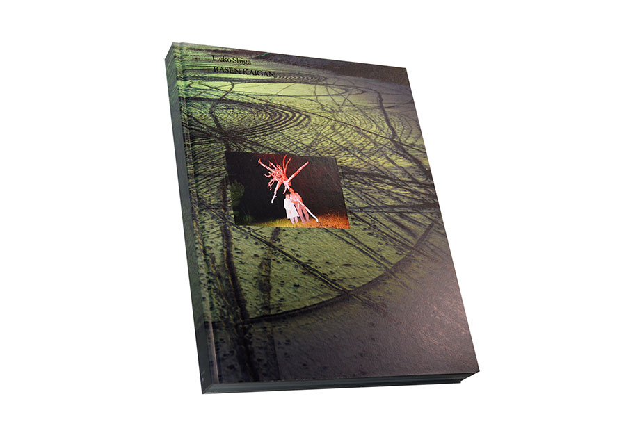 螺旋海岸 写真集 / RASEN KAIGAN | album | Lieko Shiga