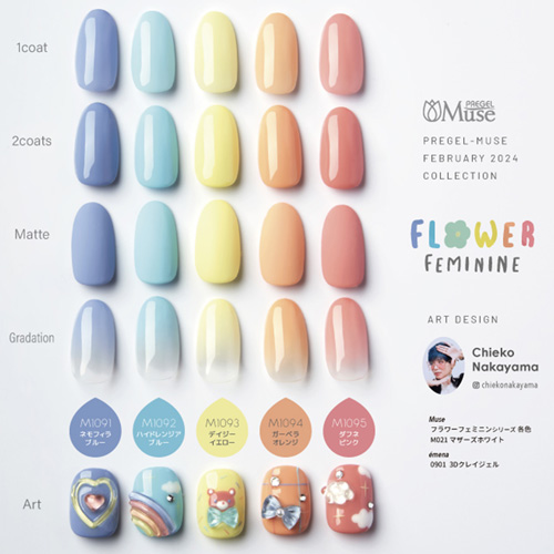 PREGEL Muse | カラージェル ネモフィラブルー 3g PGU-M1091 | ライフ