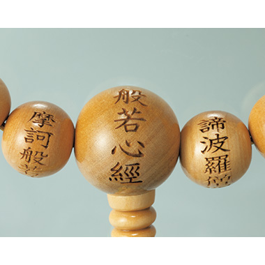 山田念珠堂 般若心経彫り／念珠セット（婦人用） | ライトアップ