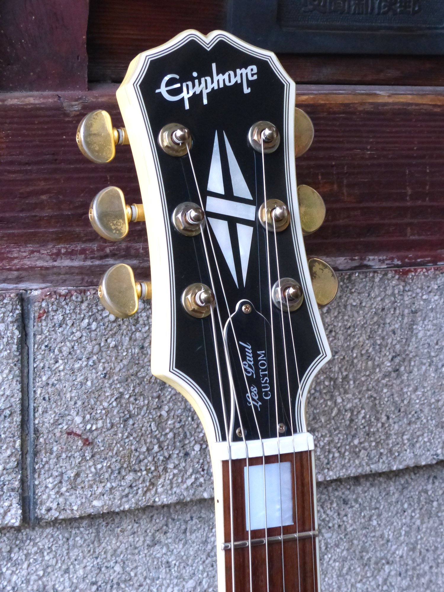Epiphone '05 G-400 Les Paul SG Custom – 京町家のギターショップ