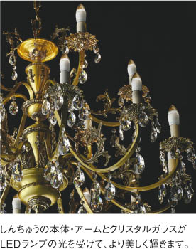 Koizumi コイズミ照明 LEDイルムシャンデリア AA40898L | 商品紹介