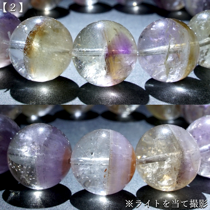 ファントム 内包物 レムリア大陸 成長 山入り水晶 アメジスト 透明感