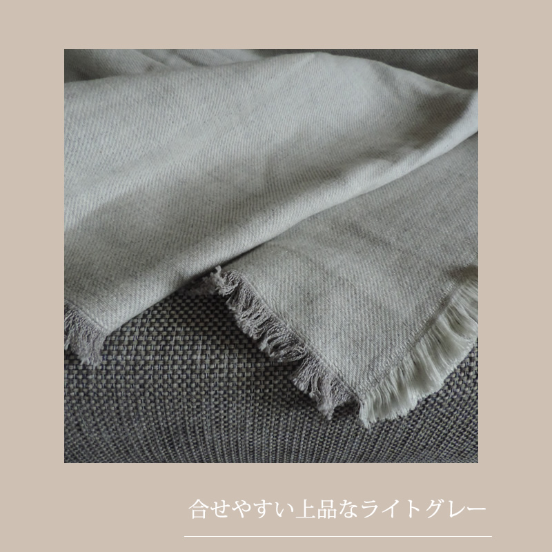 コットン ウール ブランケット
