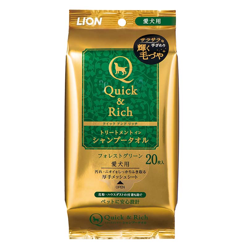 クイック&リッチ トリートメント イン シャンプータオル 愛犬用