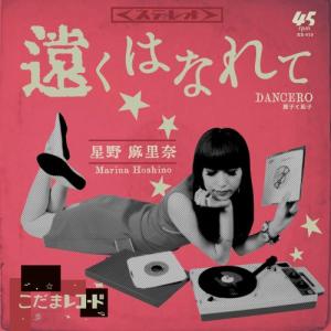 全商品 | LION MUSIC DEN