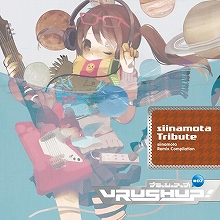 椎名もた、40mPのボカロRemixコンピ「VRUSH UP！」第7弾・第8弾の収録