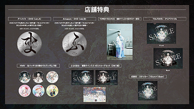 まふまふ New Album『神楽色アーティファクト』過去最多の全20曲収録