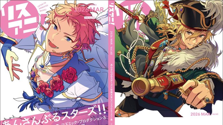 8月7日発売、Linked Horizon待望のベストアルバム『進撃の記憶』〈特装