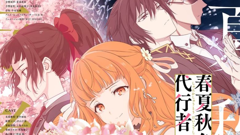 澤野弘之の軌跡がここに――。尊敬するASKAも登場した“澤野弘之 LIVE