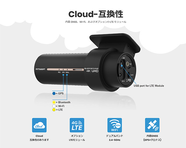 Lisway：ネットワーク対応4K2カメラ DR970X-2CH Plus 2ドライブ