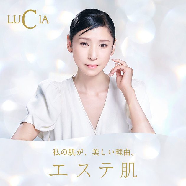エステ肌 4点お試しセット｜ルチア公式オンラインショップ