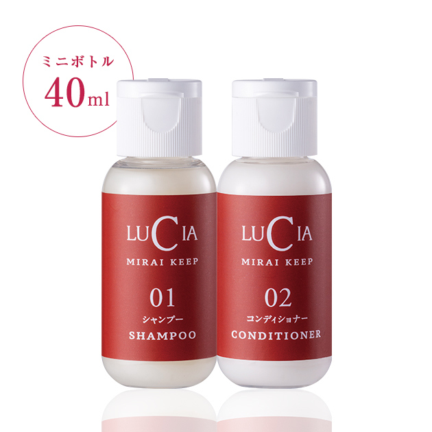 未来キープミニボトルセット｜ルチア公式オンラインショップ