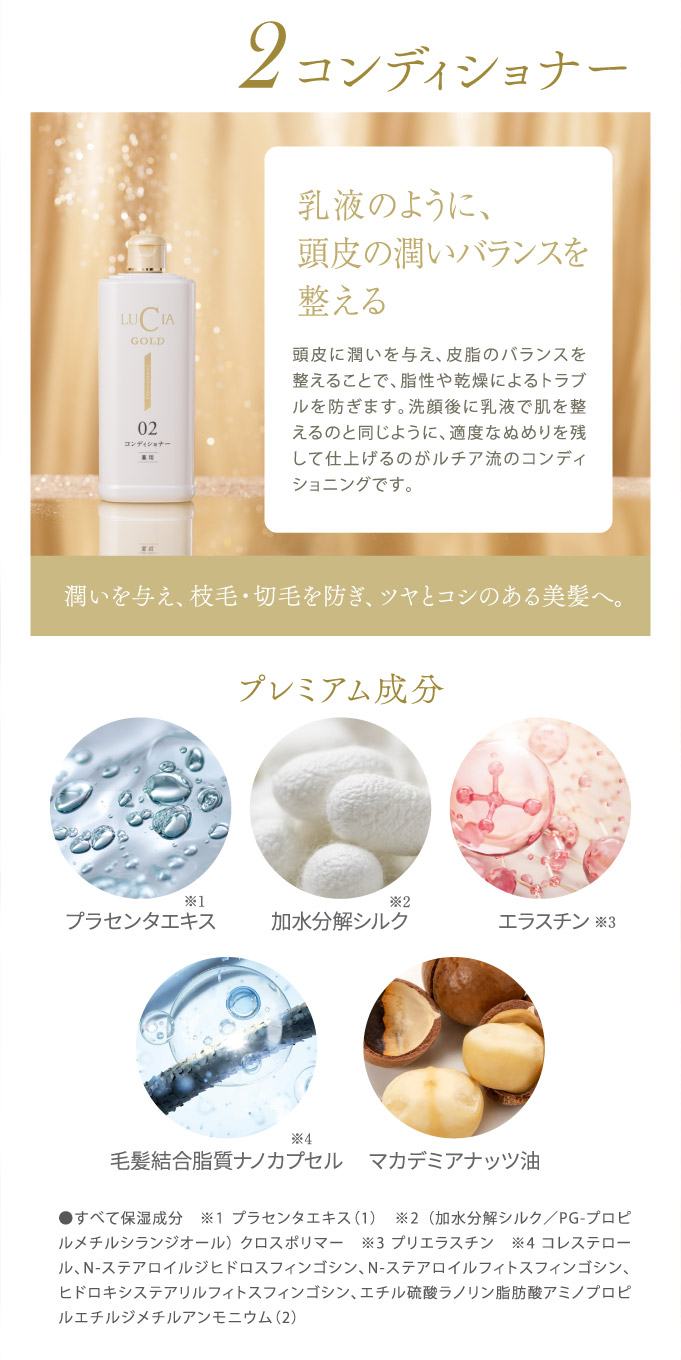 ルチアゴールドお試しセット（5日分）｜ルチア公式オンラインショップ