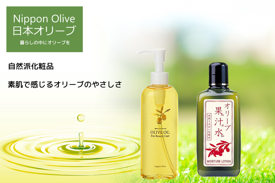 日本オリーブ マルアイドラッグ