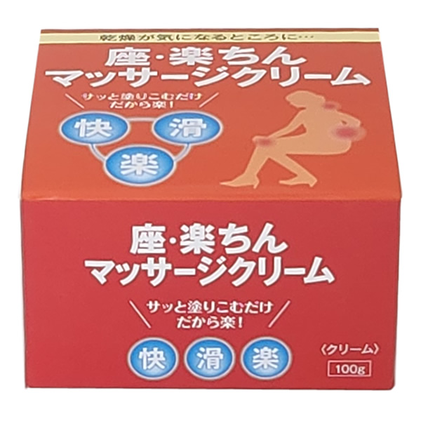 座・楽ちんマッサージクリーム マルアイドラッグ