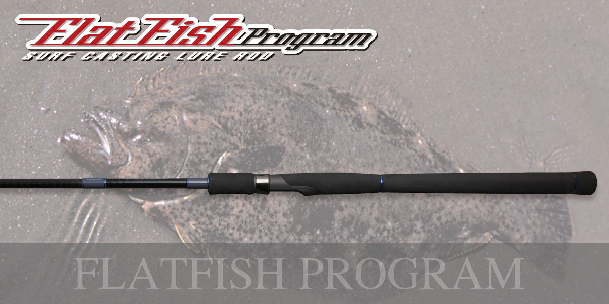 フラットフィッシュ引退セット フラットフィッシュ引退セット