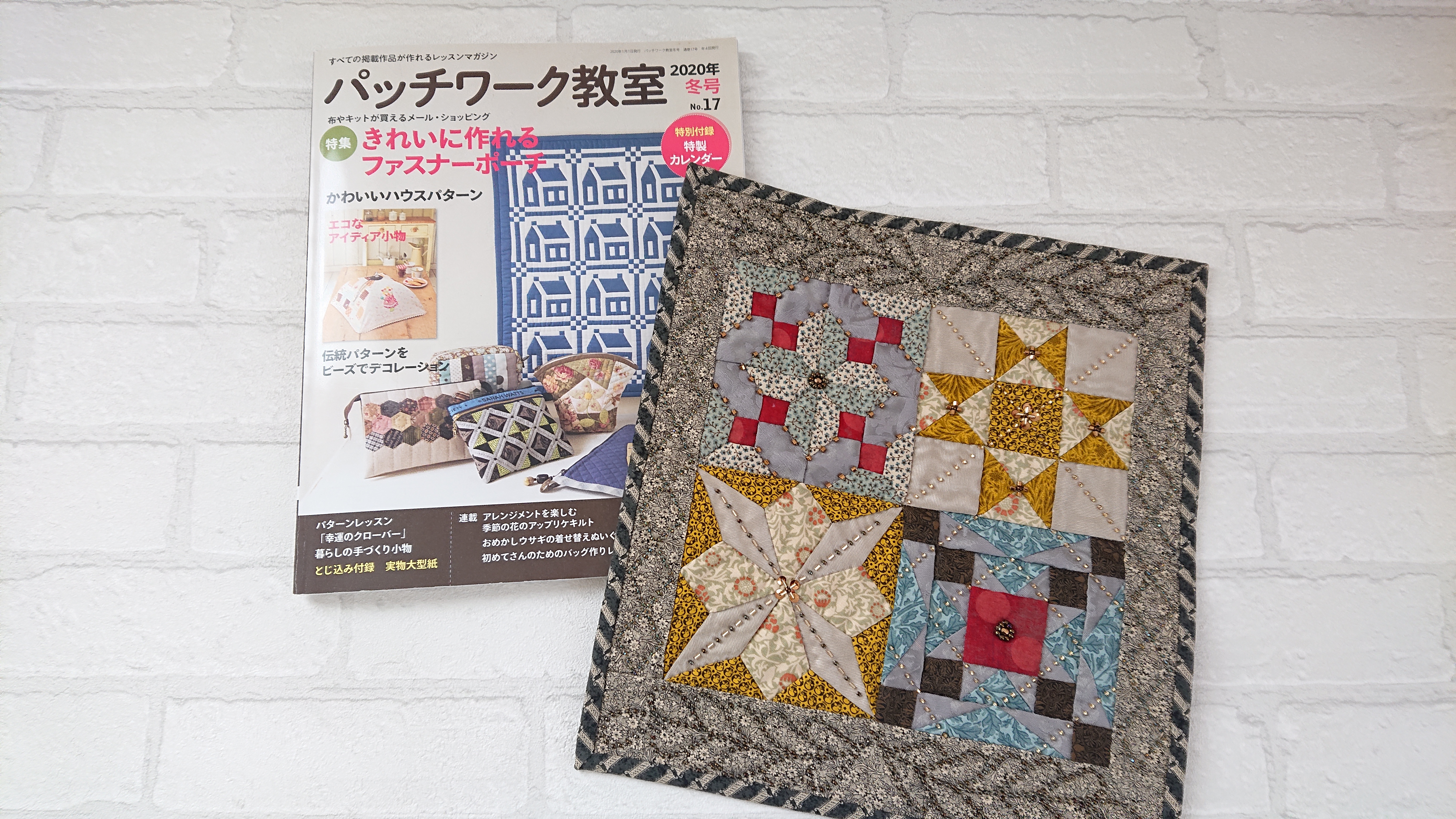 M.Yone / ミニタペストリー※パッチワーク教室No.17掲載