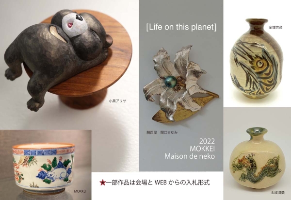 作家詳細: 金城博美