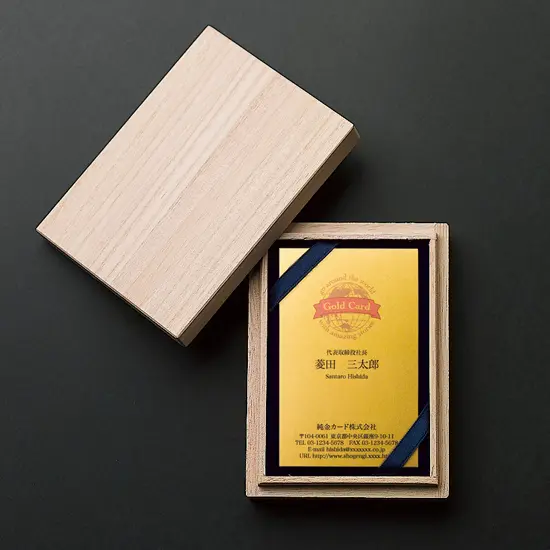 純金名刺 お申し込みフォーム | 純金カード | 三菱マテリアル