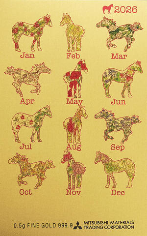 三菱マテリアルの「純金カレンダー」 | 製品・サービス | 三菱