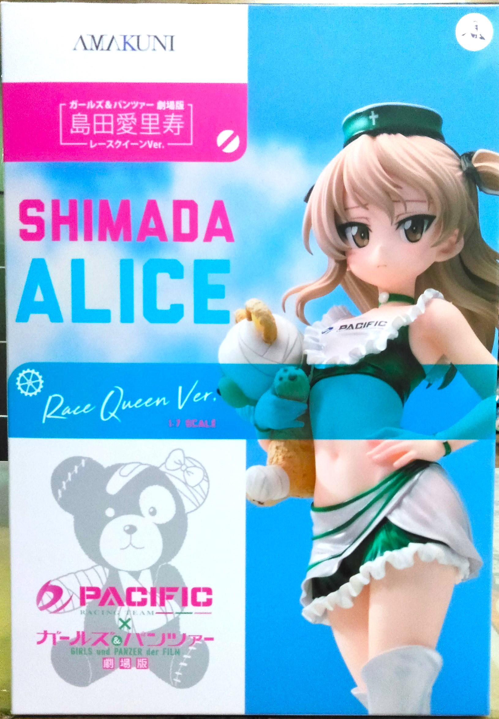 ホビージャパン 島田愛里寿 ​レースクイーンVer. ​「ガールズ