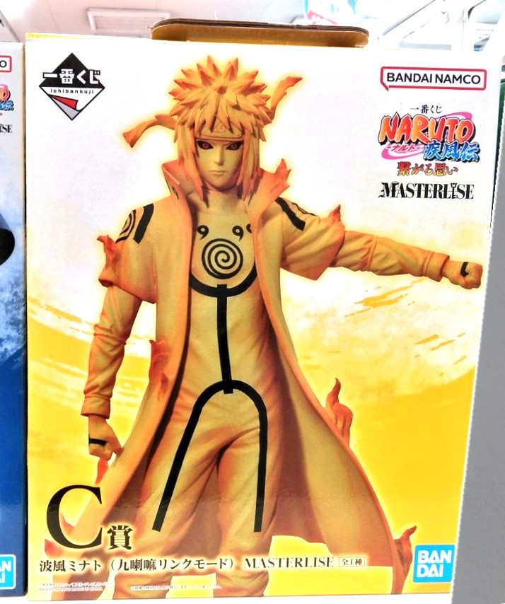 一番くじナルト疾風伝繋がる思い A賞柱間C賞ミナトD賞ナルトおまけ