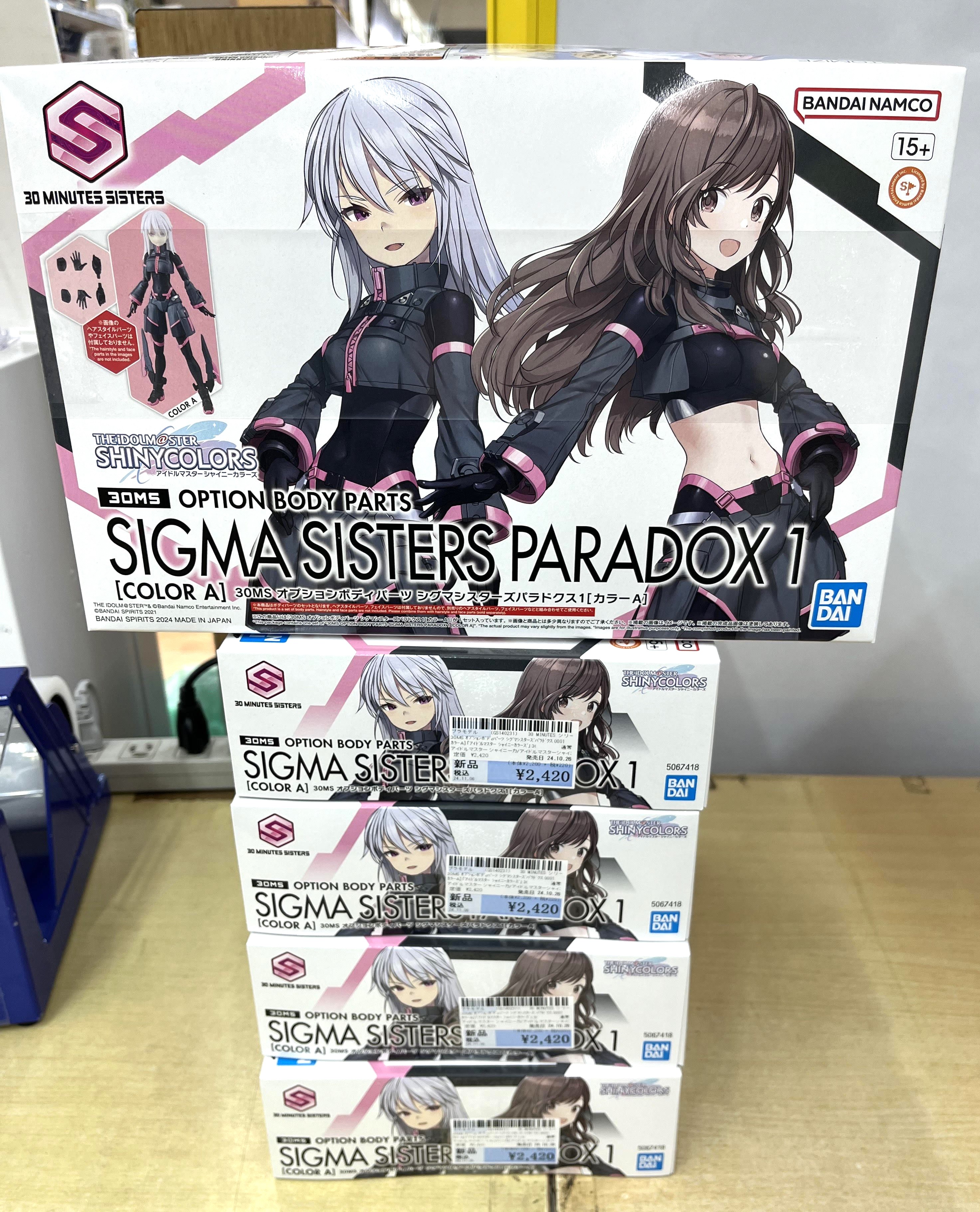 バンダイ 30MS オプションボディパーツ シグマシスターズパラドクス1