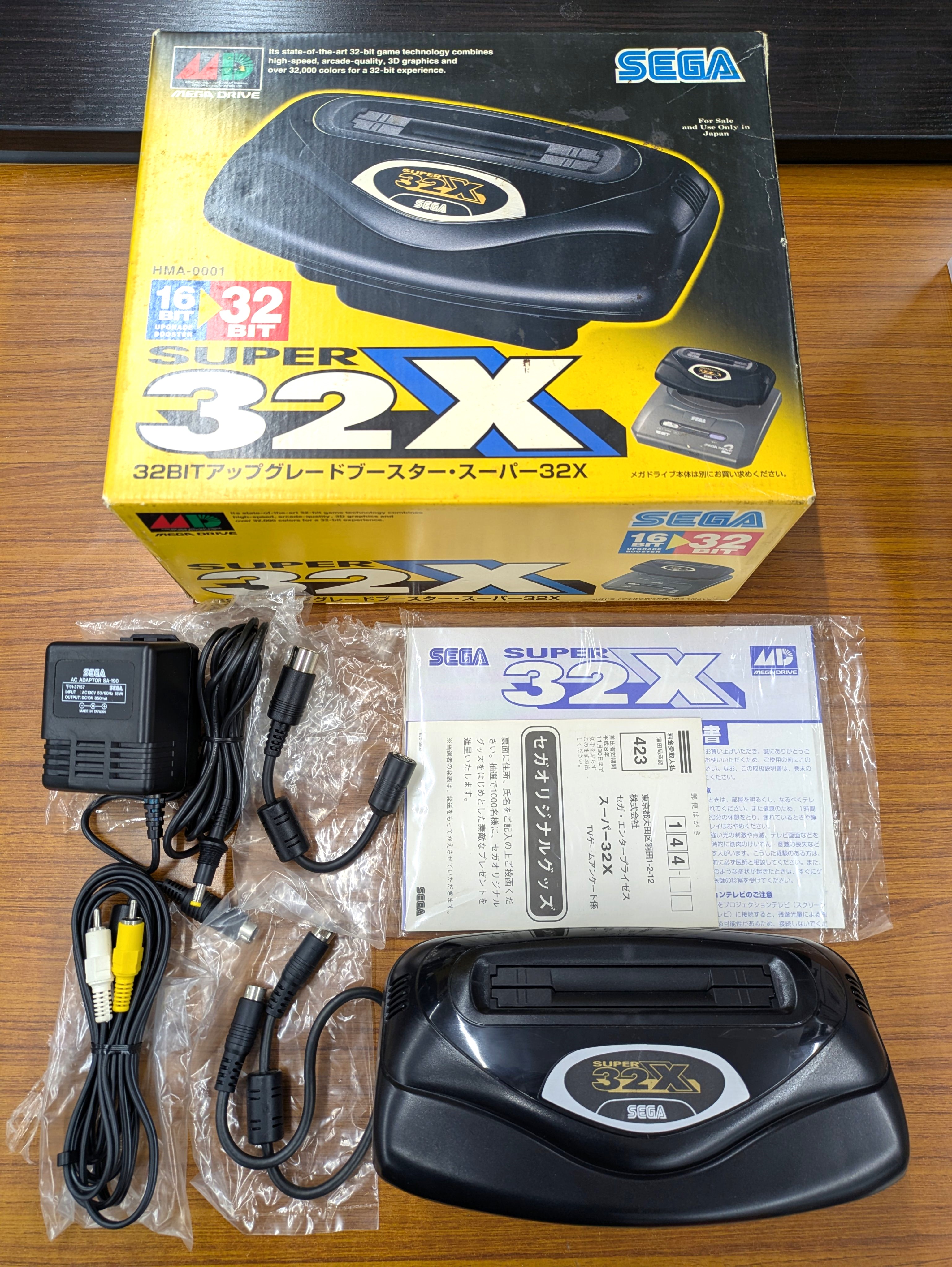 セガ セガ スーパー32X 動作確認済 （本体・対応ソフト）』お売り