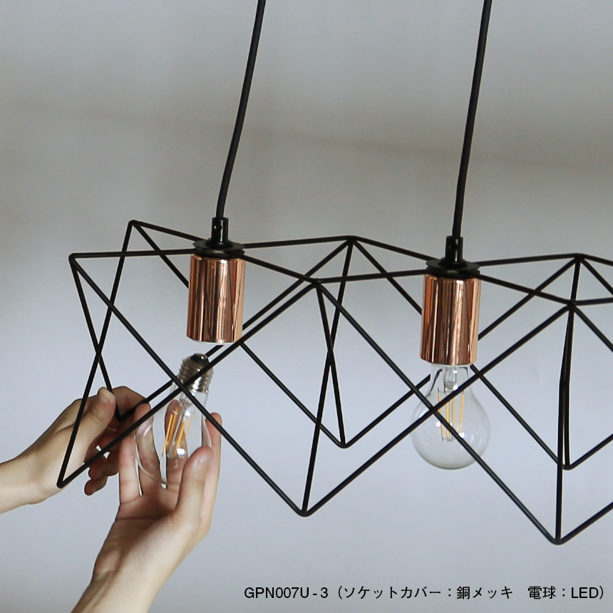 LEDペンダントライトライト 3灯 GPN007U-3｜ペンダントライト
