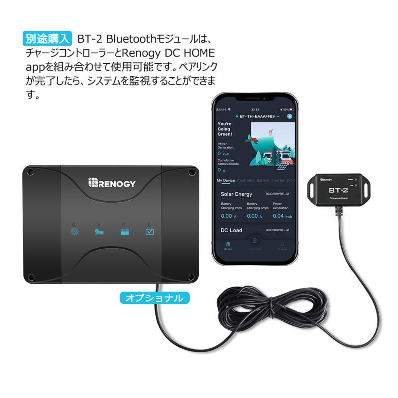 DCC 走行充電器12V 50A MPPTチャージコントローラー内蔵