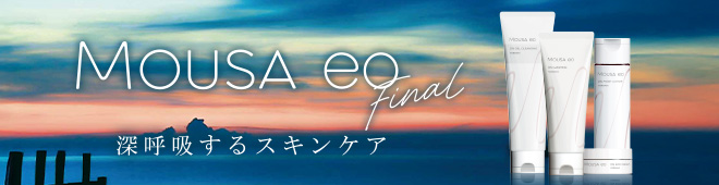 おすすめスキンケア | フォーデイズ ムーサ プレミアムライン