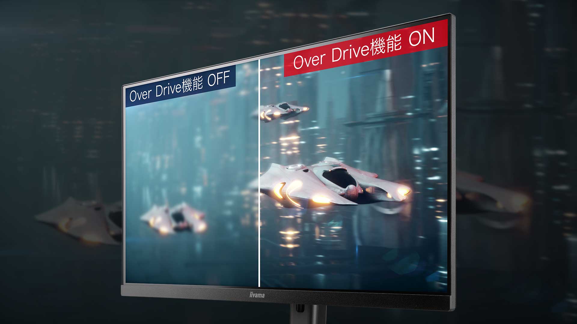 ファイナルファンタジーXIV 推奨ゲーミング液晶ディスプレイ G-MASTER