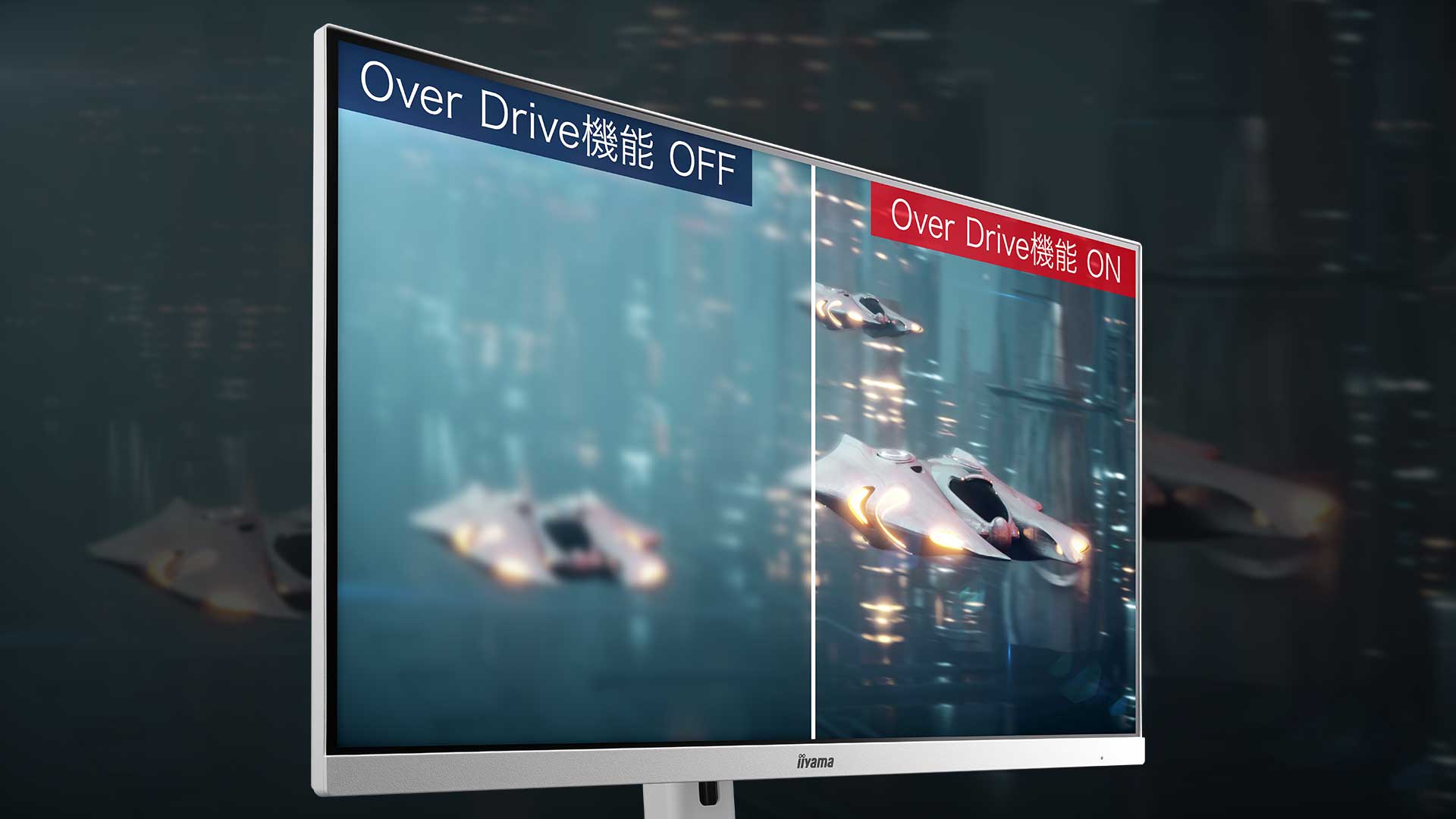 G-MASTER GB2470HSU-W5│iiyama│BTOパソコン・PC通販ショップのマウス