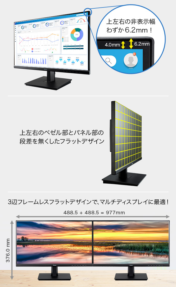 ProLite XU2292HS-1A | XU2292HS-B1A | 21.5型 | モニター・液晶