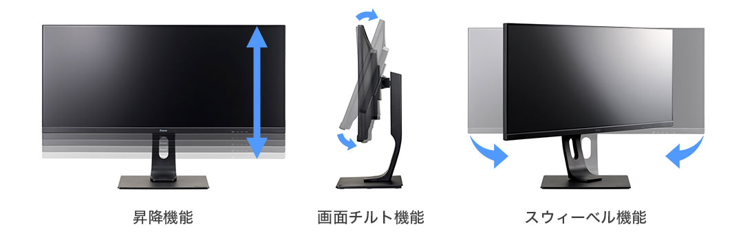 ProLite XUB3493WQSU│iiyama│パソコン(PC)通販のマウス