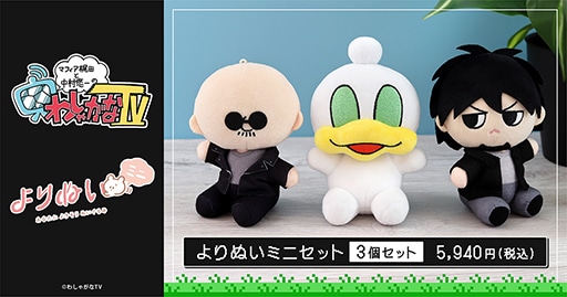 わしゃがなTV」公式サイト | ムービック（movic）