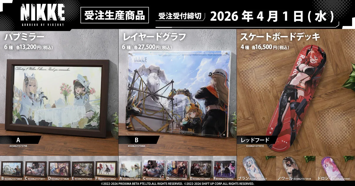 ムービック｜アニメ・ゲーム・キャラクターの総合エンターテイメント企業