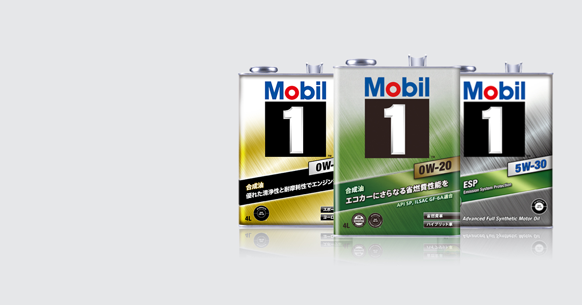 Mobil 1™