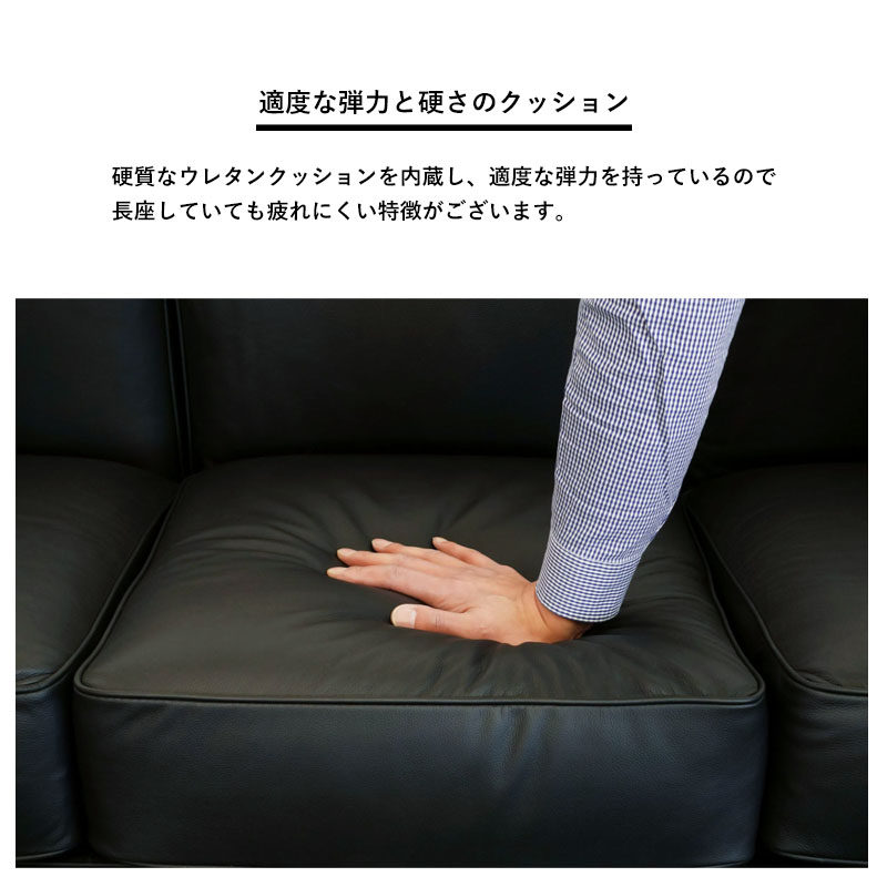 ジェネリックシリーズ リプロダクトソファ LC2 本革レザーソファ 1人