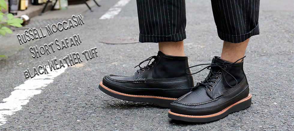 ショートサファリ ブラック ウェザータフ（SHORT SAFARI BLACK