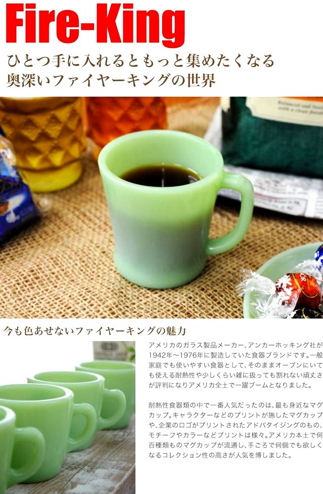 ファイヤーキング,ヴィンテージ, ファイヤーキング,ジェダイ,D