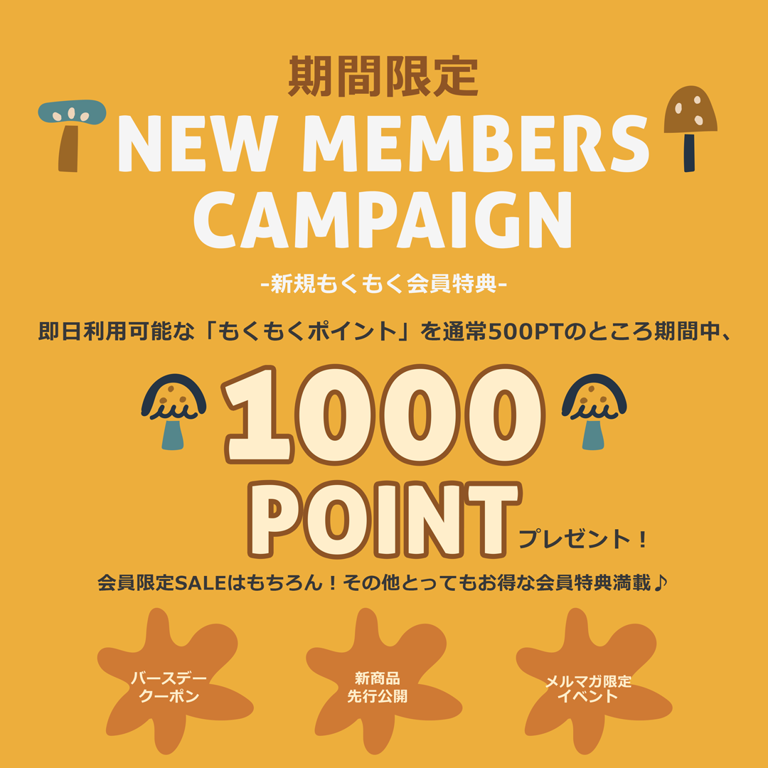 moimoln | | NEW MEMBERSHIP CAMPAIGN