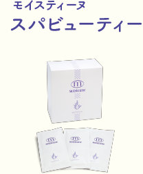 モイスチャーバス20年CP｜Moisteane モイスティーヌ