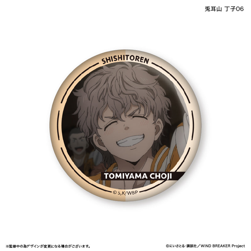 予約商品】WIND BREAKER だけ缶 兎耳山 丁子だけトレーディング缶