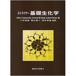 商品詳細ページ | メディカルブックセンター
